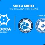 Το TUI Socca Champions League στο Ρέθυμνοο TUI Socca Champions League στο Ρέθυμνο