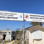 Το γήπεδο Καθιανών μετονομάστηκε σε «Εμμανουήλ Σβουράκης»
