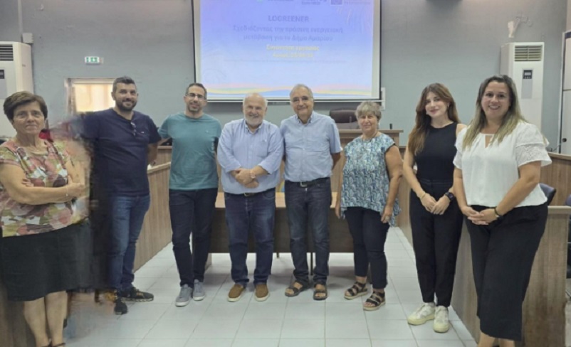 Σχεδιάζοντας την πράσινη ενεργειακή μετάβαση για το Δήμο Αμαρίου