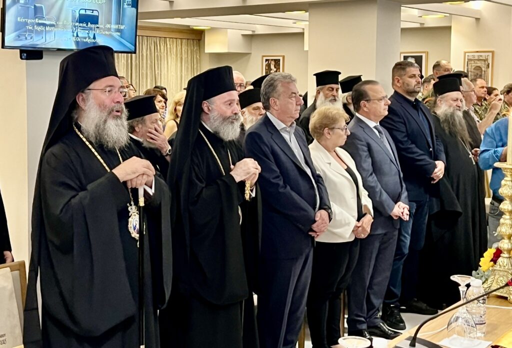 Ρέθυμνο: Χαιρετισμός Σταύρου Αρναουτάκη στο 3ο Συνέδριο Βιοηθικής του Οικουμενικού Πατριαρχείου