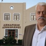 Οχι αποφάσεις ερήμην της κοινωνίας – Θεσμικά, νόμιμα και μέχρι τέλους στο ΣτΕ