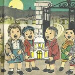 Τότε δε βιαζόμασταν για τα Χριστούγεννα…