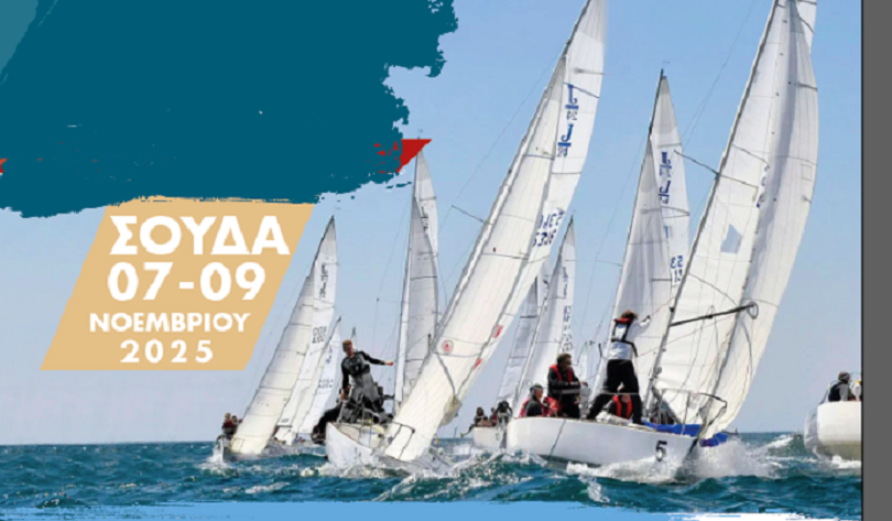 Διοργανώνεται η Β’ Φάση του Πανελληνίου Πρωταθλήματος Σκαφών J24 στα Χανιά