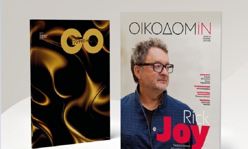 Κυκλοφόρησαν τα νέα χειμερινά GoHania #77 και OικοδομiN #19