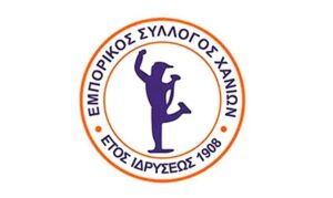Εμπορικός Σύλλογος Χανίων: Ζητά φορολογικές ελαφρύνσεις και προστασία μικρομεσαίων επιχειρήσεων