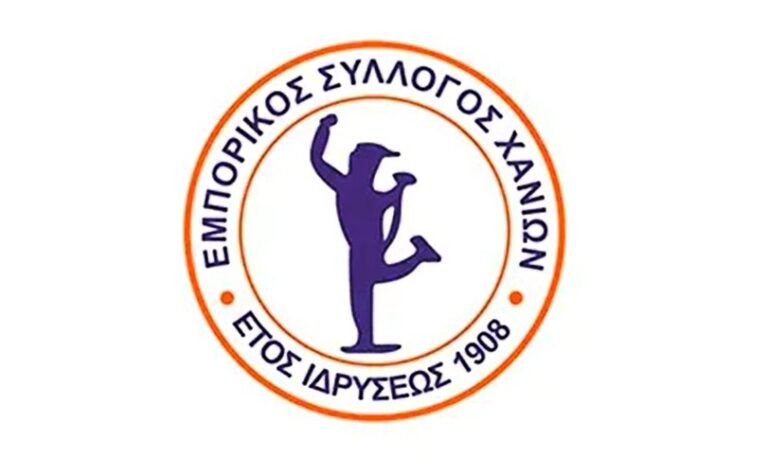 Εμπορικός Σύλλογος Χανίων: Ζητά φορολογικές ελαφρύνσεις και προστασία μικρομεσαίων επιχειρήσεων