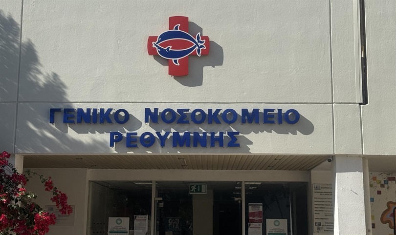 Κεφαλογιάννης: Τρεις νέες θέσεις διευθυντών ιατρών για το Ρέθυμνο