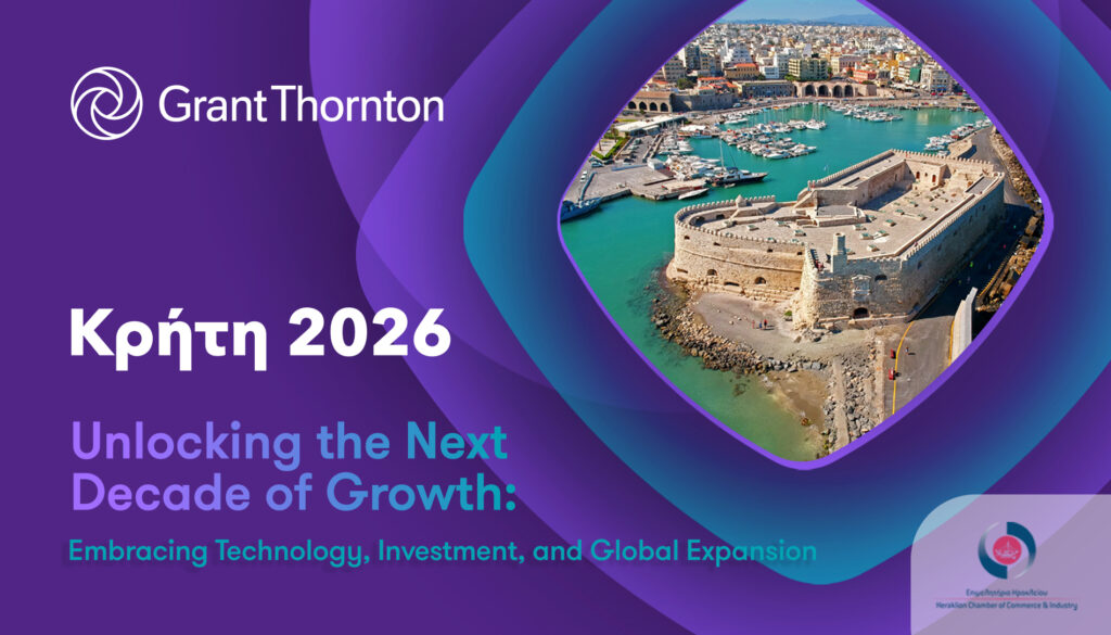 Grant Thornton: “Unlocking the Next Decade of Growth” – Στην Κρήτη η εκδήλωση που χαρτογραφεί το μέλλον της ελληνικής οικονομίας