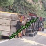 Ανατροπή φορτηγού στο ΒΟΑΚ | φωτο