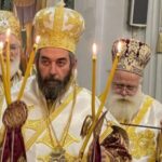 Κρήτη: Σήμερα η ενθρόνιση του Μητροπολίτη Ιωακείμ
