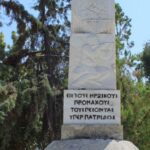 Χανιά: Επιμνημόσυνη δέηση στο Μνημείο των Πεσόντων με αφορμή το τέλος του Β’ ΠΠ