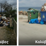 Καθαριότητα στον Αποκόρωνα: όταν το πρόβλημα δεν είναι οι εικόνες, αλλά η απουσία συστήματος