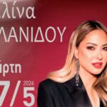 Βραδιά Αγάπης με τη Μελίνα Ασλανίδου στα Χανιά