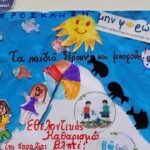 Χανιά: Δράση εθελοντικού καθαρισμού από τον Πολιτιστικό Σύλλογο Σούδας και το 1ο & 2ο Νηπιαγωγείο Τσικαλαριών