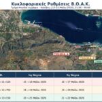 Χανιά: Κυκλοφοριακές ρυθμίσεις στον ΒΟΑΚ