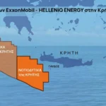 Aποχώρηση της ExxonMobil από το θαλάσσιο «οικόπεδο» δυτικά της Κρήτης