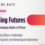 Εκπαίδευση & πιστοποίηση επαγγελματιών στα καταστήματα κράτησης – Συμμετοχή Δήμου Χανίων στο ευρωπαϊκό πρόγραμμα PICTURES