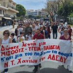 Χανιά: Απεργιακή συγκέντρωση της ΑΔΕΔΥ (φώτο)