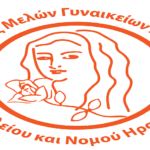 Ψήφισμα για τον θάνατο της Μαρίκας Δασκαλάκη