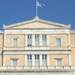 Αναρτήθηκαν τα «Πόθεν Έσχες» των πολιτικών για το 2025 – Αναλυτικά όλες οι δηλώσεις
