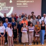 Με επιτυχία ολοκληρώθηκε ο διαγωνισμός «Η Διατριβή μου σε 3 Λεπτά» στο Πανεπιστήμιο Κρήτης