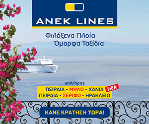 anek