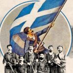 Εκδήλωση τιμής και μνήμης για τη Μάχη του Λούλου Κεραμειών στις 22 Ιουνίου