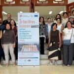 Ο ΜΥΗΣ Αγυιά στην 3η Πανελλήνια Συνάντηση Μελών της Ευρωπαϊκής Διαδρομής Βιομηχανικής Κληρονομιάς (ERIH)