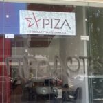 ΣΥΡΙΖΑ: «Φασιστική επίθεση στα γραφεία του κόμματος στα Χανιά»