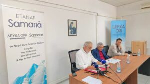 Χανιά: Γυρίζει σελίδα η ΕΤΑΝΑΠ – Στο τραπέζι η πώληση πλειοψηφικού πακέτου
