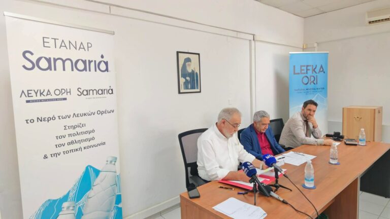 Χανιά: Γυρίζει σελίδα η ΕΤΑΝΑΠ | Στο τραπέζι η πώληση πλειοψηφικού πακέτου (φώτο & video)