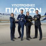 Η AEGEAN συνεχίζει να δημιουργεί τη νέα γενιά πιλότων της Ελλάδας