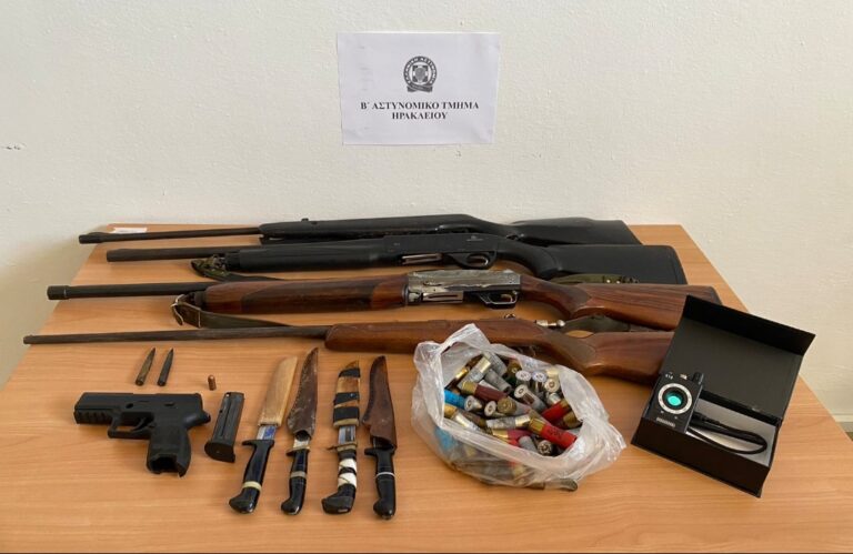 Κρήτη: Δύο συλλήψεις για όπλα και παραβάσεις της νομοθεσίας περί ζωοκλοπής