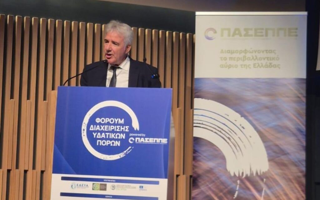 Στο επίκεντρο η διαχείριση των υδατικών πόρων της Κρήτης σε φόρουμ στην Αθήνα