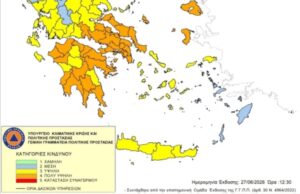 Υψηλός ο κίνδυνος πυρκαγιάς σήμερα στην Κρήτη