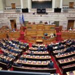 Συγκροτήθηκε η Επιτροπή Αναθεώρησης του Συντάγματος