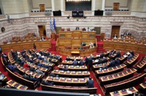 Συγκροτήθηκε η Επιτροπή Αναθεώρησης του Συντάγματος