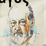 Νύχτες του Ιουλίου 26 στο Θέατρο Κυδωνία