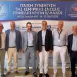 Ροκάκης: Η Κρήτη παρούσα, ενωμένη και με ξεκάθαρη ατζέντα διεκδικήσεων (φώτο)