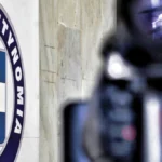 Χανιά: Συνελήφθη αξιωματικός της ΕΛΑΣ μετά από καταγγελία για ενδοοικογενειακή βία