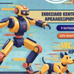 Στο Εκθεσιακό Κέντρο Αρκαλοχωρίου  το MRC Junior Ηράκλειο 2026