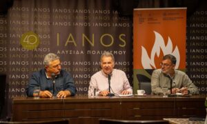 5ο Φεστιβάλ Βιβλίου Χανίων | Το πρόγραμμα