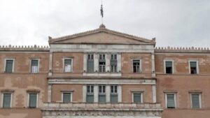 Ανακοινώθηκε στην Ολομέλεια η πρόταση της ΝΔ για την αναθεώρηση του Συντάγματος