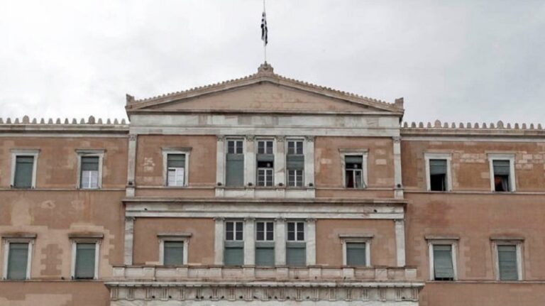 Ανακοινώθηκε στην Ολομέλεια η πρόταση της ΝΔ για την αναθεώρηση του Συντάγματος