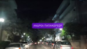 Συνεχίζονται οι παρεμβάσεις συντήρησης και αποκατάστασης του οδοφωτισμού στο Ηράκλειο