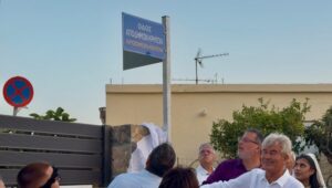 Ένας δρόμος – η Οδός Αποδήμων Κρητών – και μια ελιά συνδέουν την Κρήτη με τα παιδιά της σε όλο τον κόσμο