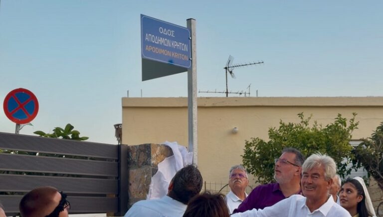 Ένας δρόμος – η Οδός Αποδήμων Κρητών – και μια ελιά συνδέουν την Κρήτη με τα παιδιά της σε όλο τον κόσμο