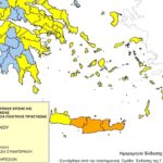 Πολύ υψηλός κίνδυνος πυρκαγιάς, σε τρεις Νομούς της Κρήτης
