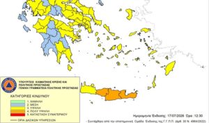Πολύ υψηλός κίνδυνος πυρκαγιάς, σε τρεις Νομούς της Κρήτης