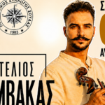 Το μεγαλύτερο κρητικό πανηγύρι του καλοκαιριού έρχεται στη Σούδα με τον Στέλιο Βαμβακά